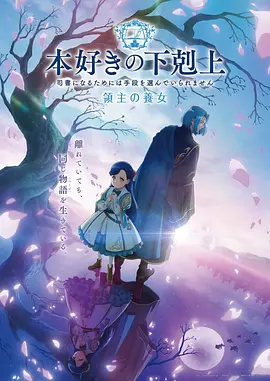 动漫在线观看 星轨少年