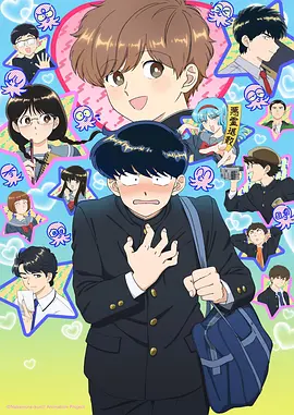 星轨少年缩略图